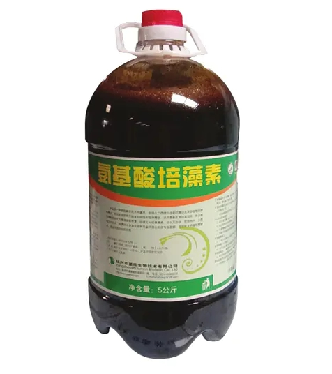氨基酸培藻素