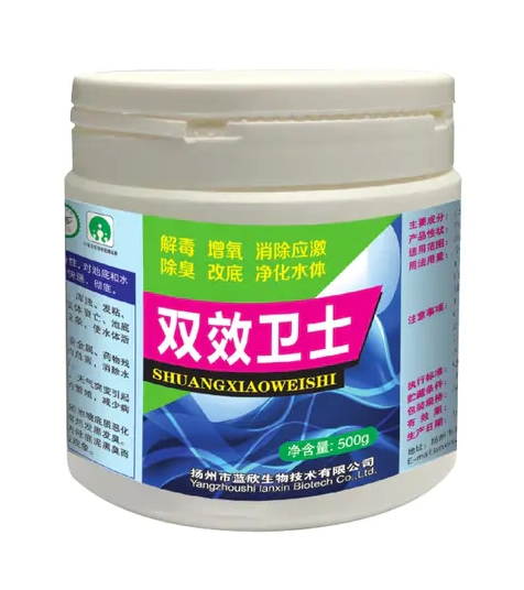 双效卫士