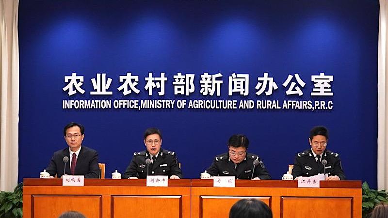 农业农村部：严查水产养殖用投入品 让大家吃到放心鱼